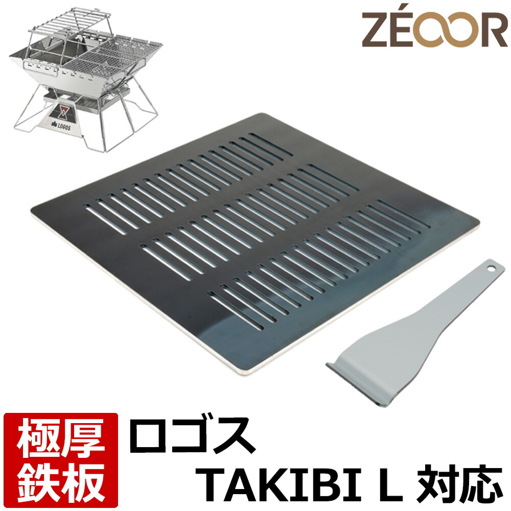 楽天市場】【レビューを書いて500円OFFクーポン】 ZEOOR