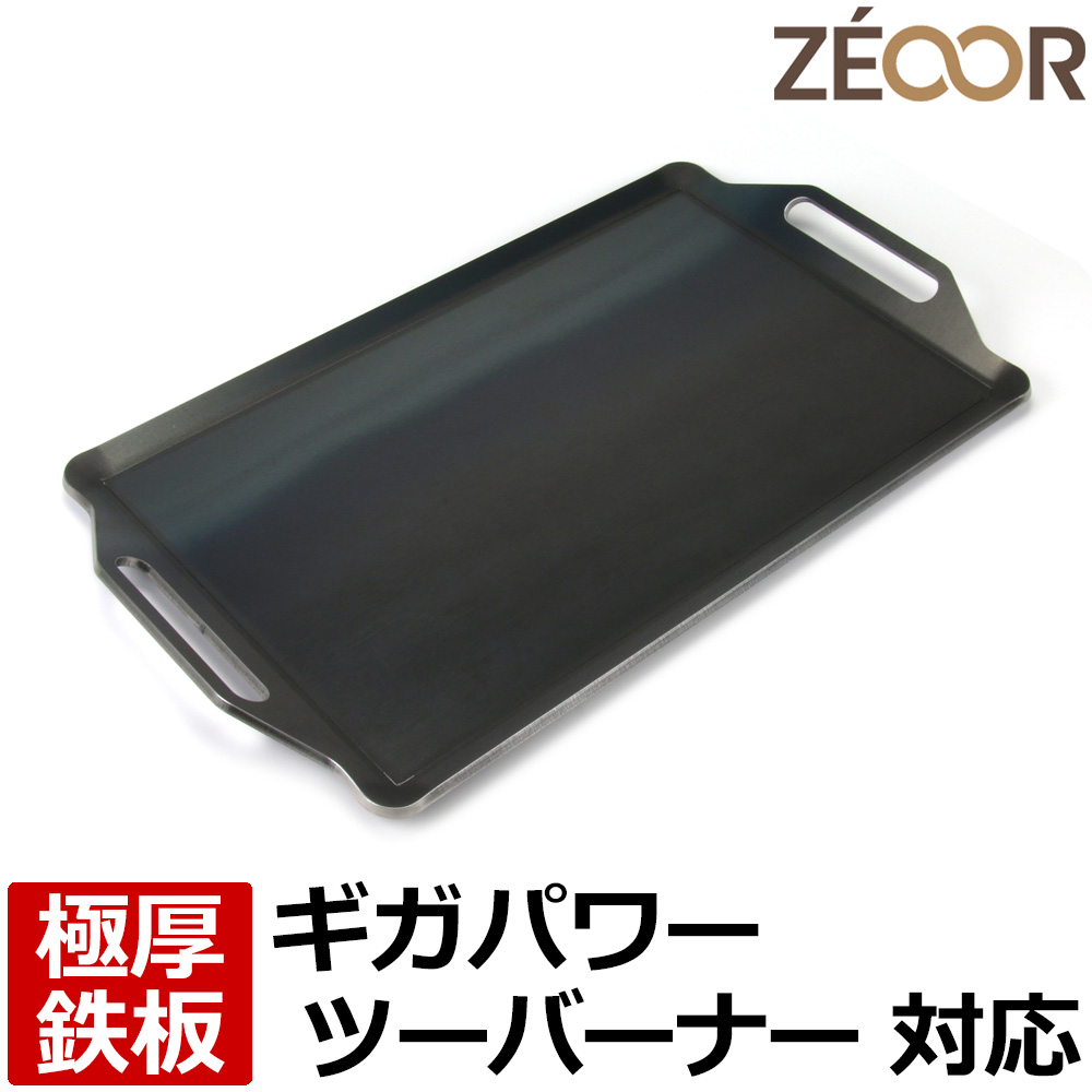 【楽天市場】【レビューを書いて500円OFFクーポン】 ZEOOR