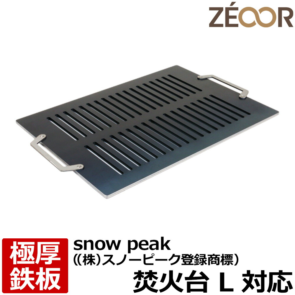 楽天市場】【レビューを書いて500円OFFクーポン】 ZEOOR