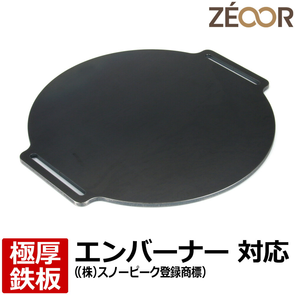 楽天市場】【格安販売数 数量1限り】Nexgrill Deluxe 6バーナー