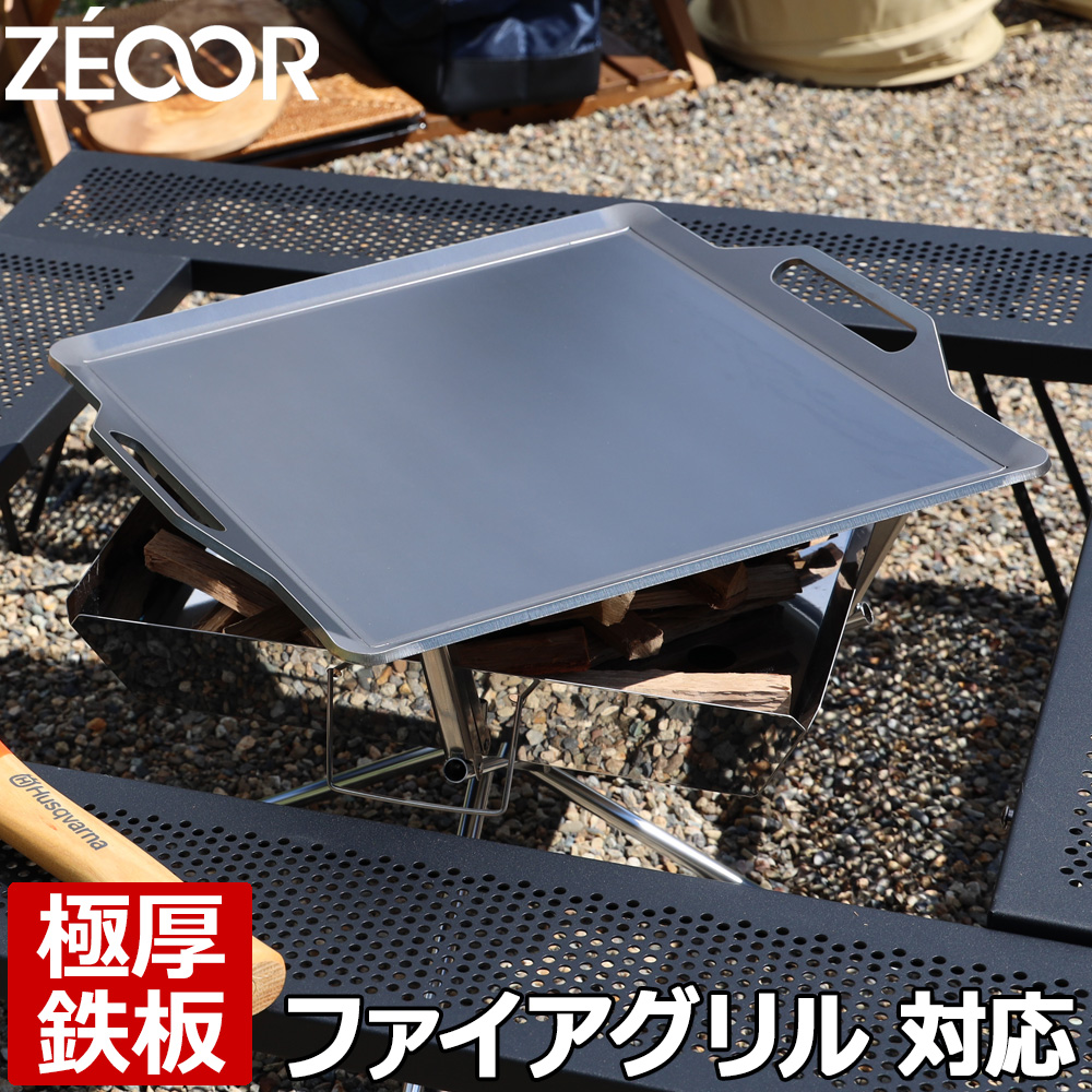 楽天市場】【レビューを書いて500円OFFクーポン】 ZEOOR ゼオール 極厚 