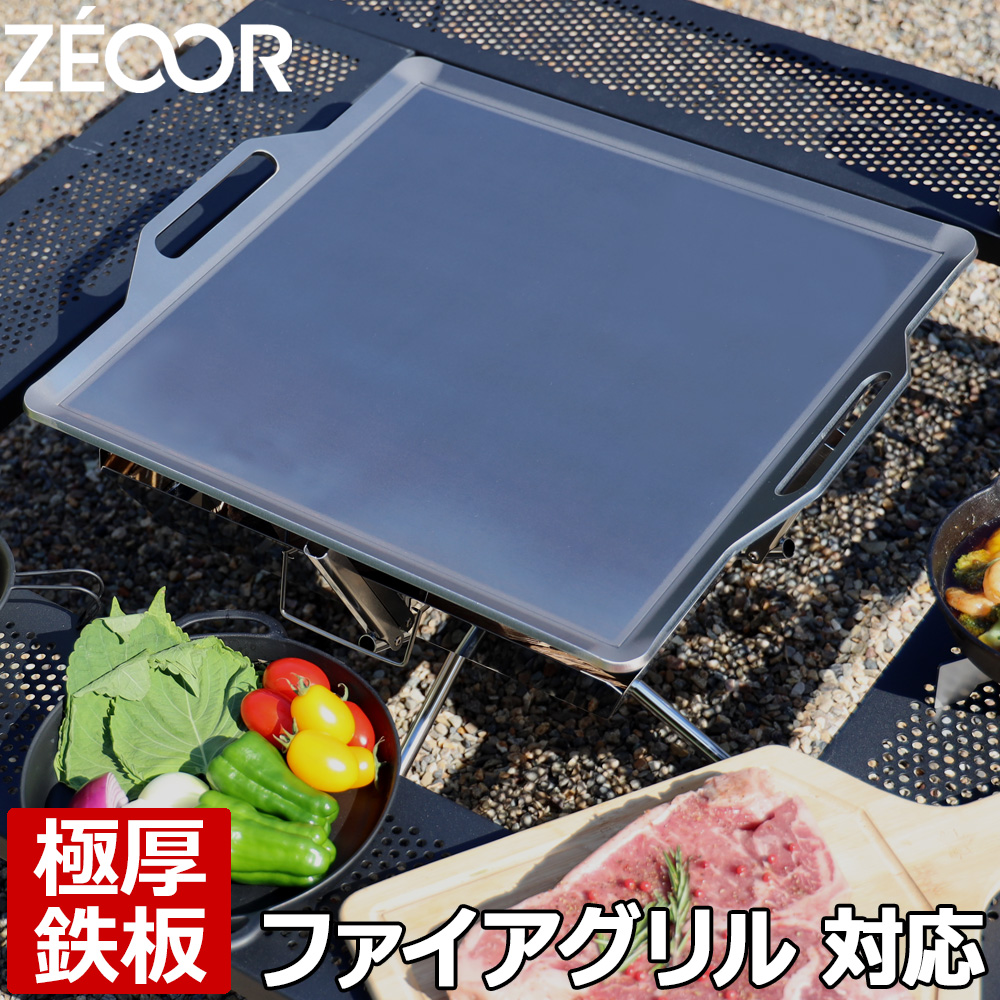 ZEOOR(ゼオール)鉄板 板厚6mm 690×450mm+storksnapshots.com