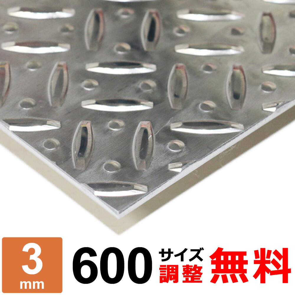 ヒッチステップアルミ縞板2インチと50mm用　横幅1.7m Yahoo!オークション - 2インチ用ヒッチステップ(アルミ縞板付き)