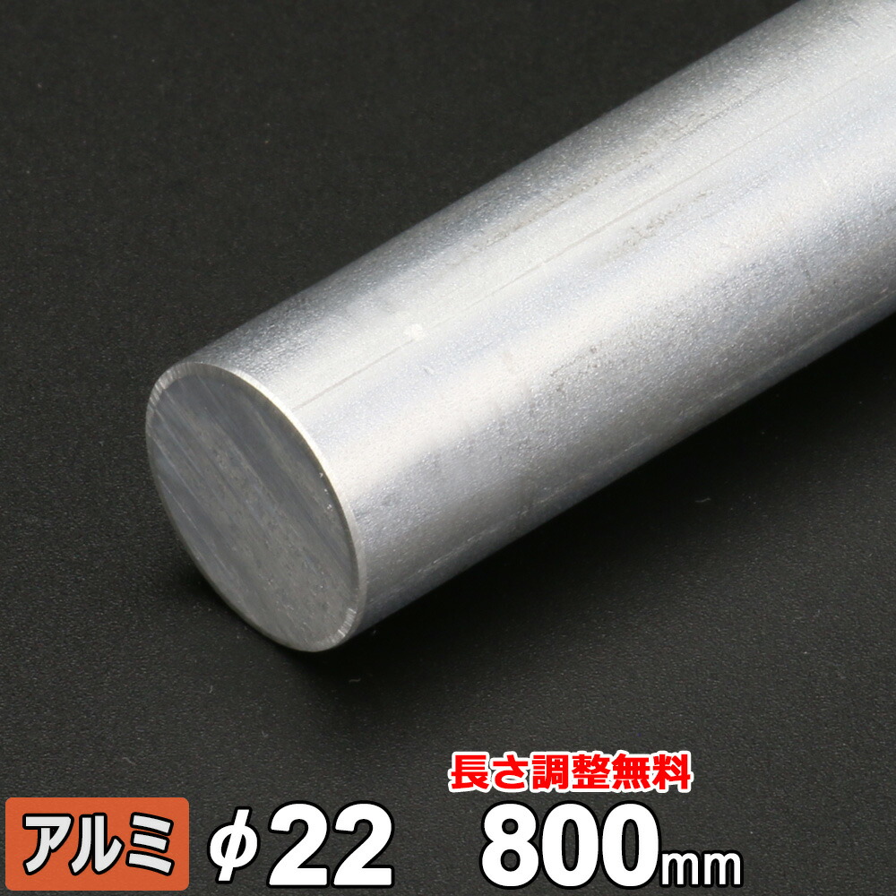 最大73％オフ！ 真鍮パイプ 外径27.2mm 長さ100mm 肉厚1.5mm C2700 丸パイプ 真鍮管 ブラス 切断無料 切り売り インテリア  DIY キャンプギア 自作 ラジコンパーツ 材料証明書 ミルシート 発行可能
