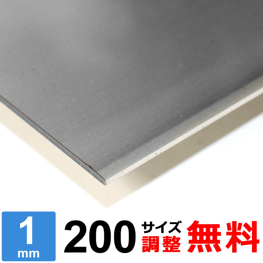 楽天市場】ステンレス フラットバー SUS304 平鋼 3×25mm 長さ300