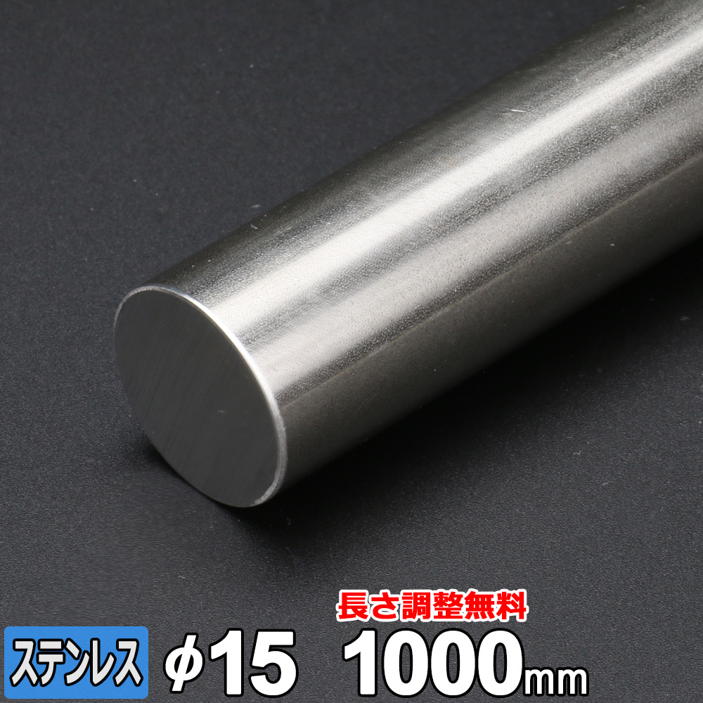 ステンレス 輸入 304 引抜丸棒 直径 60mm 350 mm | sport-u.com