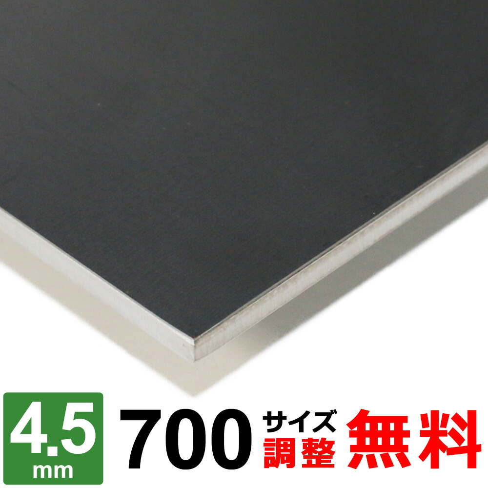 sphc-45-0700-top.jpg