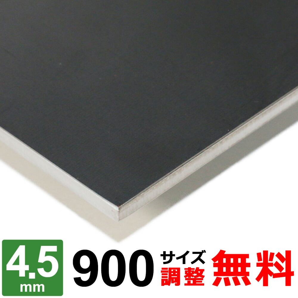 【楽天市場】【レビューを書いて500円OFFクーポン】 鉄板 スチール SPHC 厚さ6mm 300×300～300×1500mm オーダーカット 鉄  黒皮鉄板 プレート 平材 熱間圧延鋼板 黒皮 鋼材 DIY 金属素材 : 鉄板広場