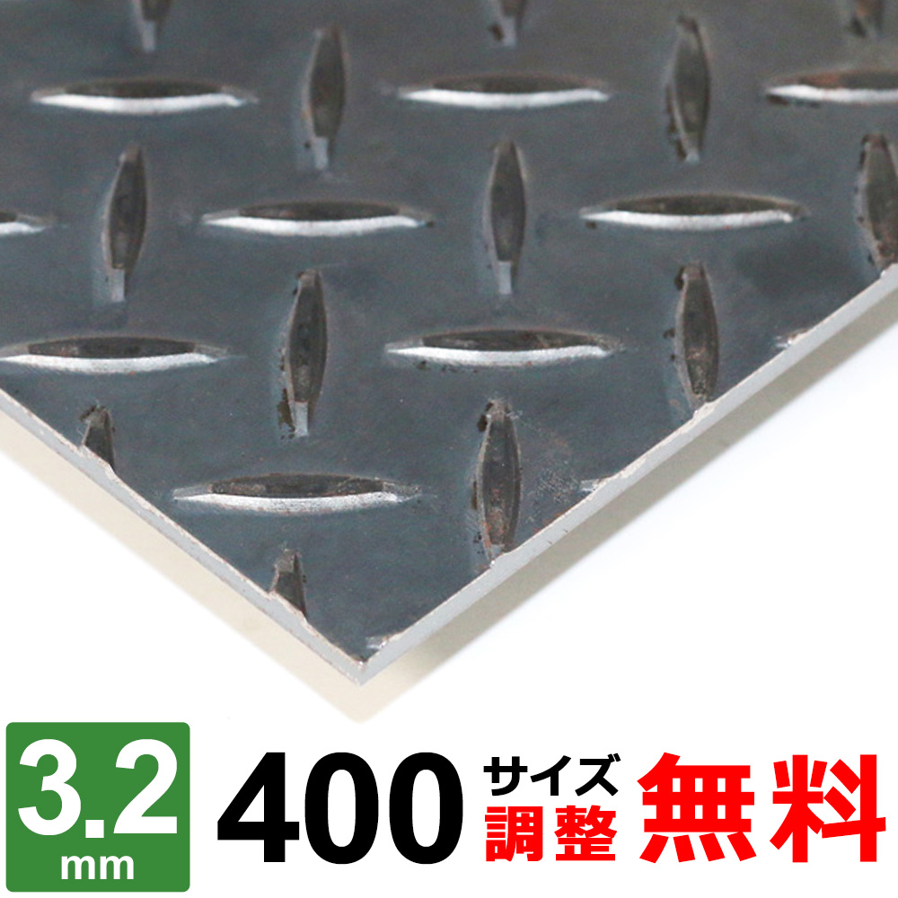 楽天市場】鉄板 スチール板 SPHC-P 厚さ1.6mm 200×200mm オーダー