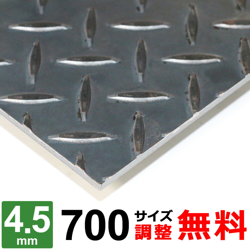 CM250 CM400 ３段シート　45㌢位　鉄板ベース steel-c-45-0700-top.jpg