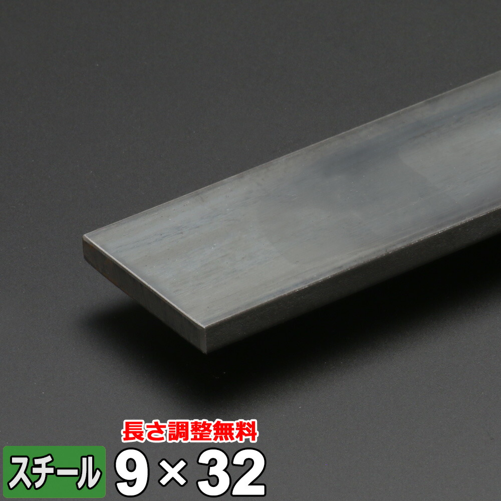楽天市場】【レビューを書いて500円OFFクーポン】 鉄 丸棒 楽天市場】【レビューを書いて500円OFFクーポン】 鉄 丸棒