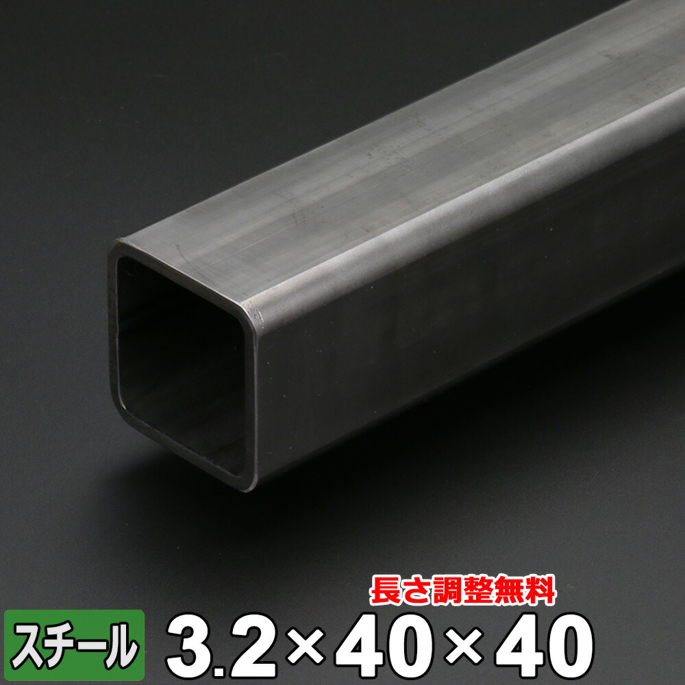 楽天市場】スチール 丸パイプ 鉄 SGP 25A 1B 厚さ3.2mm Φ34.0mm 長さ