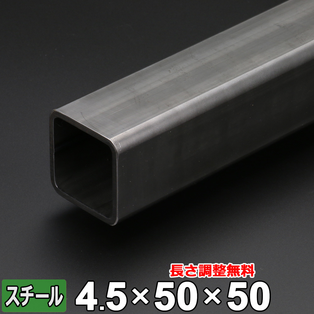 楽天市場】スチール 丸パイプ 鉄 SGP 32A 1・1/4B 厚さ3.5mm Φ42.7mm