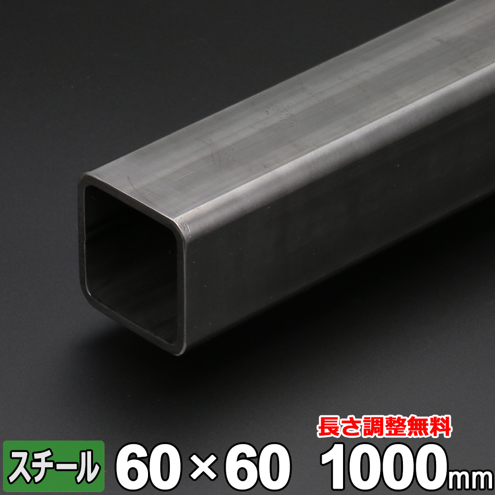 SS４００ 丸棒 丸鋼 Φ50mm L=451〜500mm カット販売 黒皮 鉄 鋼材