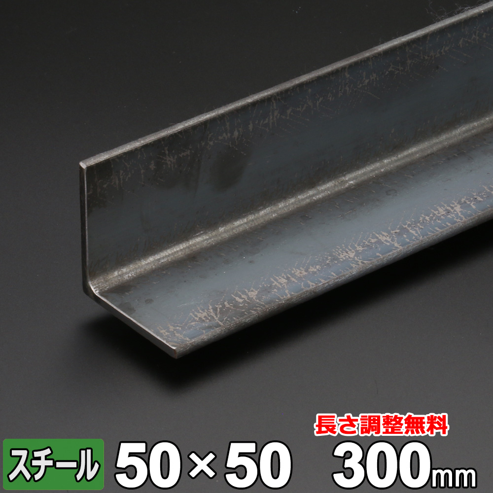 鉄板(ss400) 黒皮　6mm厚　400mm × 300mm　DIY