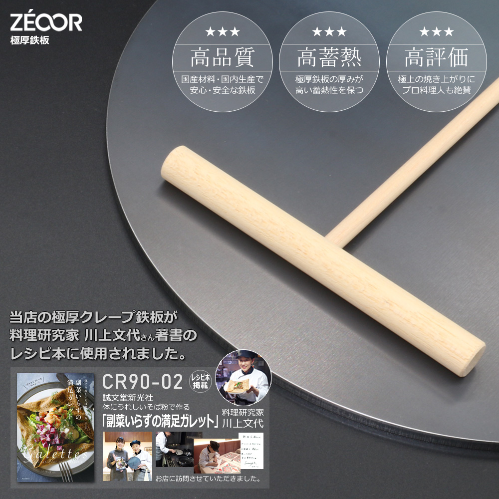 レビューを書いて500円OFFクーポン】 ZEOOR 家庭でおいしく焼ける 