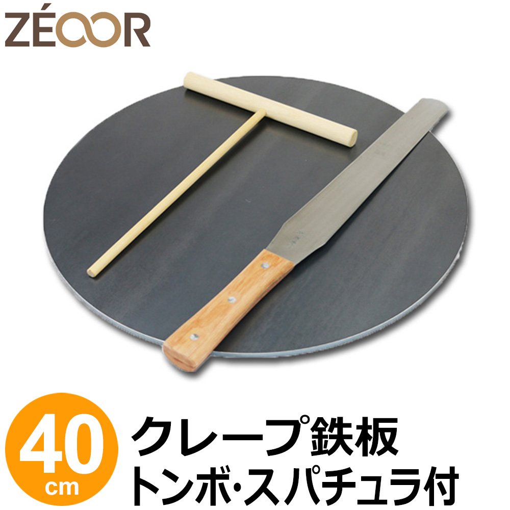 【新品】千田オリジナル ガス式クレープ焼き機 SGC-400 LPG(プロパン) 新品】千田オリジナル ガス式クレープ焼き機 SGC-400 LPG