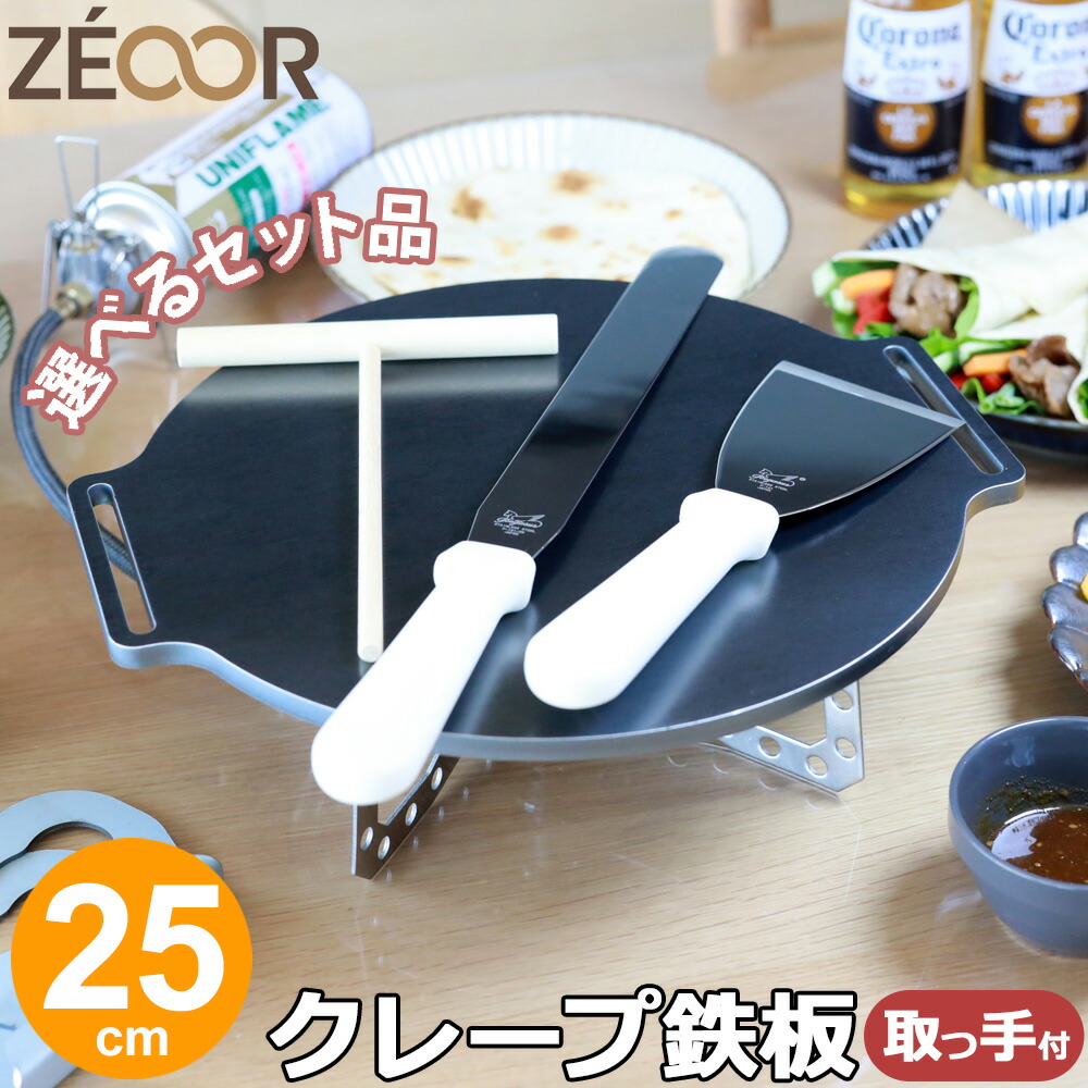 楽天市場】【レビューを書いて豪華プレゼント】 ZEOOR 家庭で 楽天市場】【レビューを書いて豪華プレゼント】 ZEOOR 家庭で