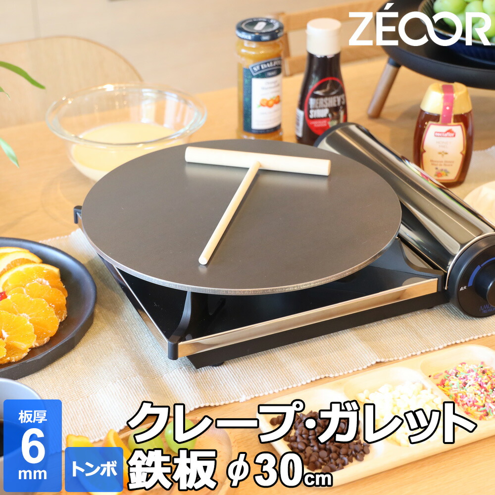 ほぼ未使用　クレープ　焼き台 LPガス　業務用　キッチンカー　クレープ台　ガス ほぼ未使用 クレープ 焼き台 LPガス 業務用 キッチンカー