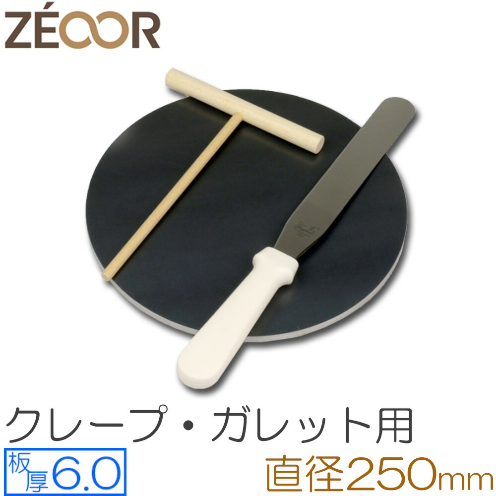 市場 クレープ 鉄板 クレープメーカー 250mm 板厚6mm クレープ焼き器 25cm IH対応 プレート