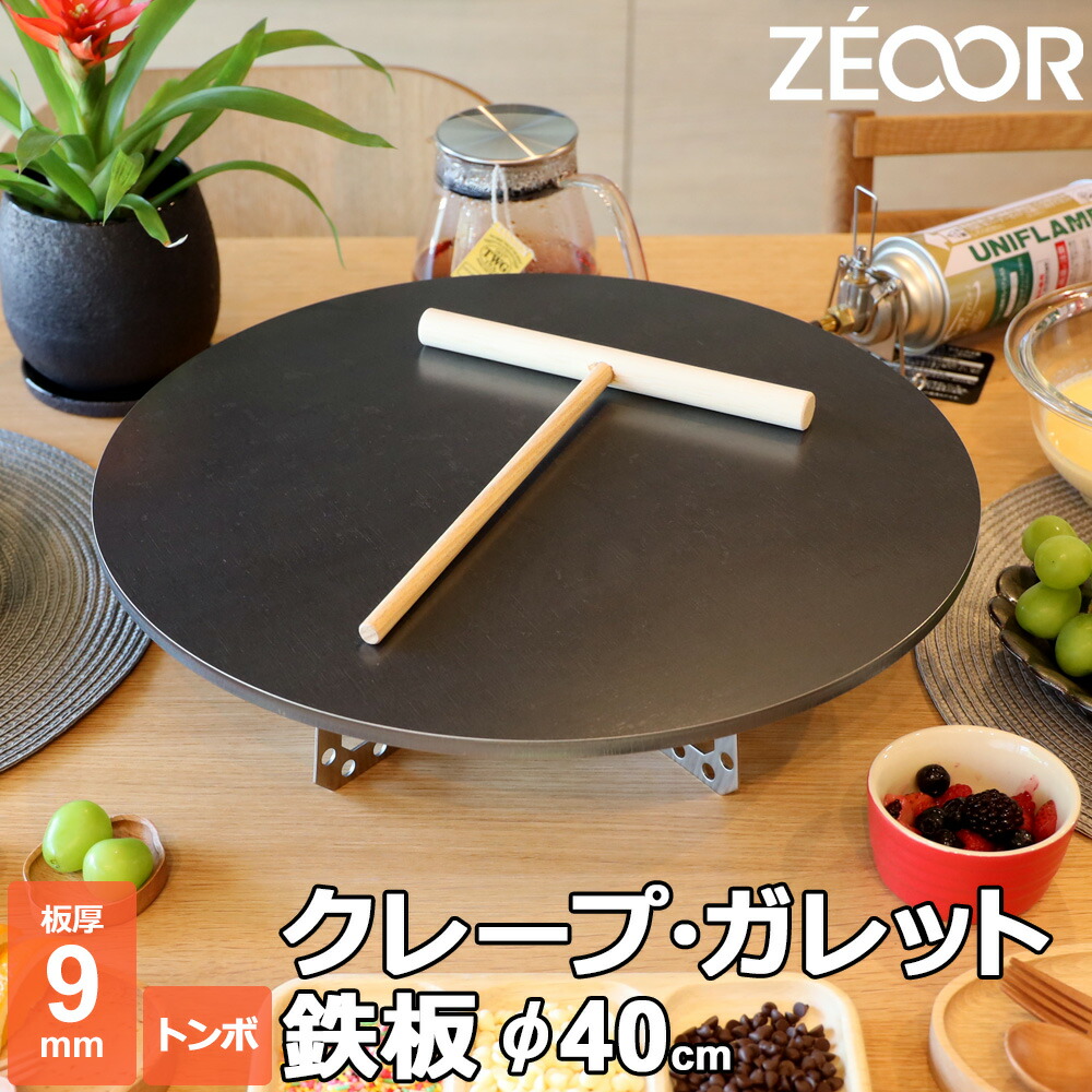 楽天市場】【レビューを書いて500円OFFクーポン】 ZEOOR 家庭で