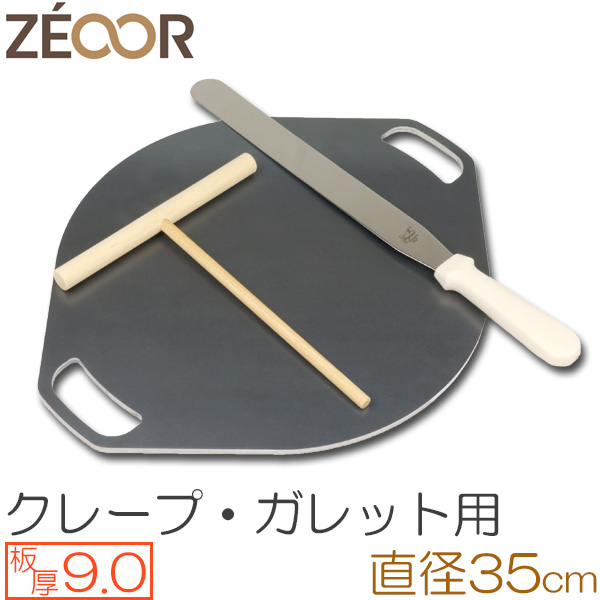 市場 クレープ IH対応 クレープメーカー 350mm 35cm 鉄板 クレープ焼き器 プレート 板厚9mm