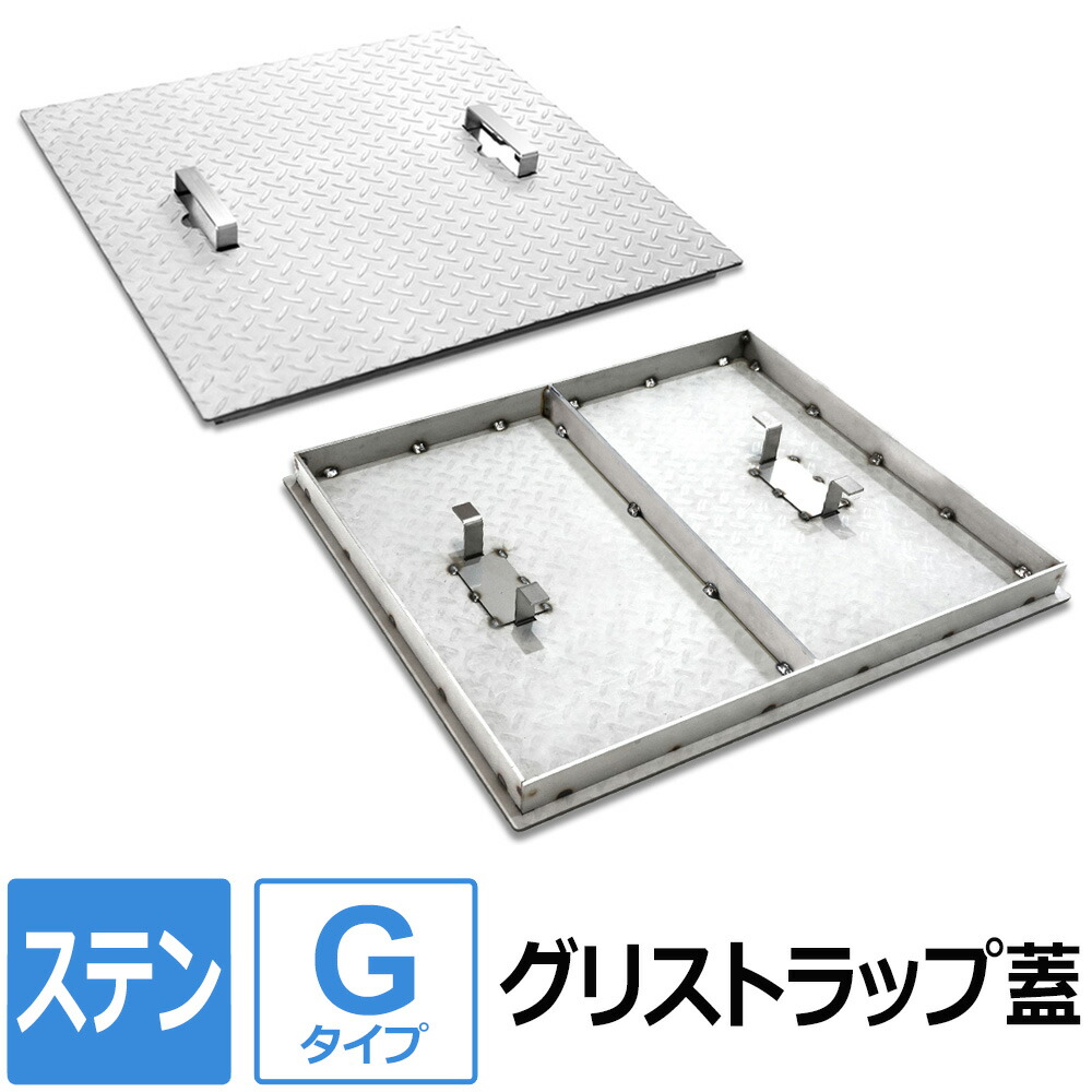 楽天市場】【レビューを書いて500円OFFクーポン】 ステンレス