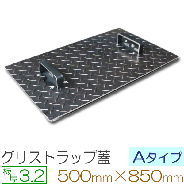 楽天市場】段差解消スロープ Bタイプ 縞鋼板 板厚3.2mm 1600×800(mm