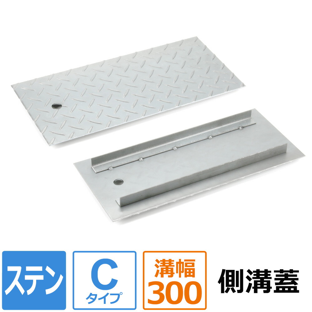 sou　ツインタイプの左のみ　蓋板付き　正面下側100ミリ仕様　送料込み sou ツインタイプの左のみ 蓋板付き 正面下側100ミリ仕様 送料