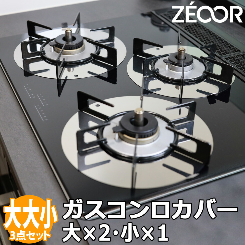 コントラスト　コロネード5点セット 未使用品】ウェッジウッド コントラスト コロネード トリオ ペア