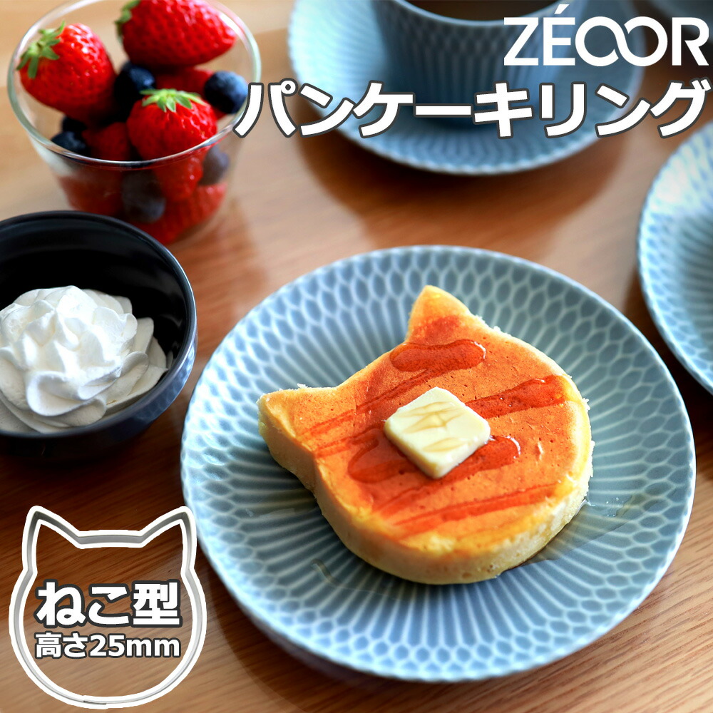猫パンケーキ型 トップ画像