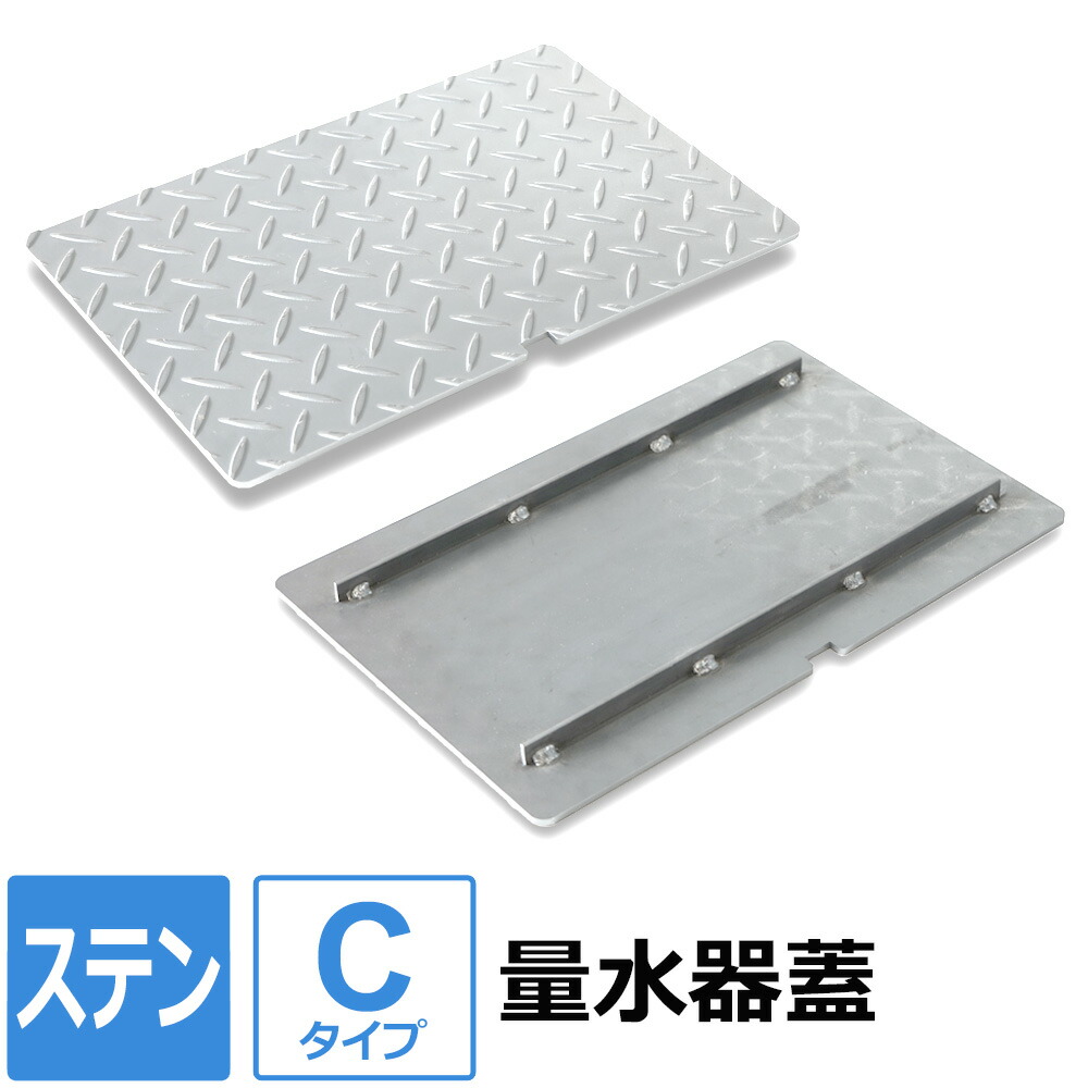 【特別価格】得点板（ステンレス） 楽天市場】【レビューを書いて500円OFFクーポン】 水道メーター 量水器