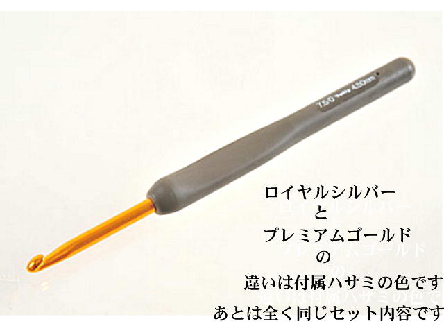 ⭐️美品⭐️EPON Limited Edition 50° 56° 2本セット サブレオショコラ 5個入:ウィンターギフト|モロゾフ株式会社