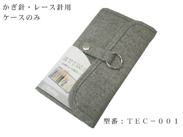 楽天市場】ETIMO red(エティモレッド)クッッション付きかぎ針セット ...
