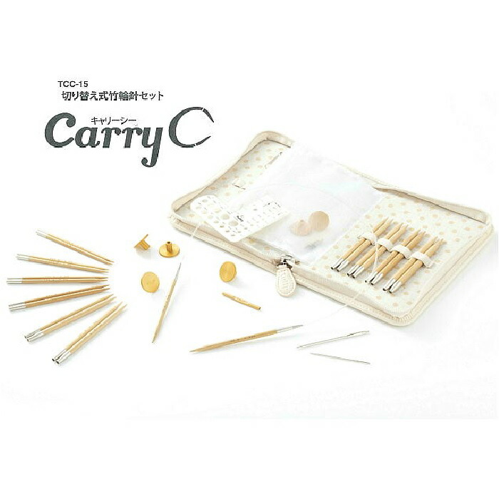 【チューリップ】切り替え式竹輪針セットcarry C キャリーシー TCC-15シャフト長×9.5cm