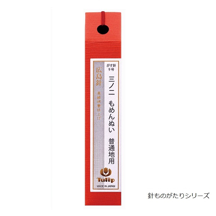 新品■定価　16,500円■送料無料■メルフィーメモリーメルメモ■チューリップ柄 新品□定価 16,500円□送料無料□メルフィーメモリーメルメモ