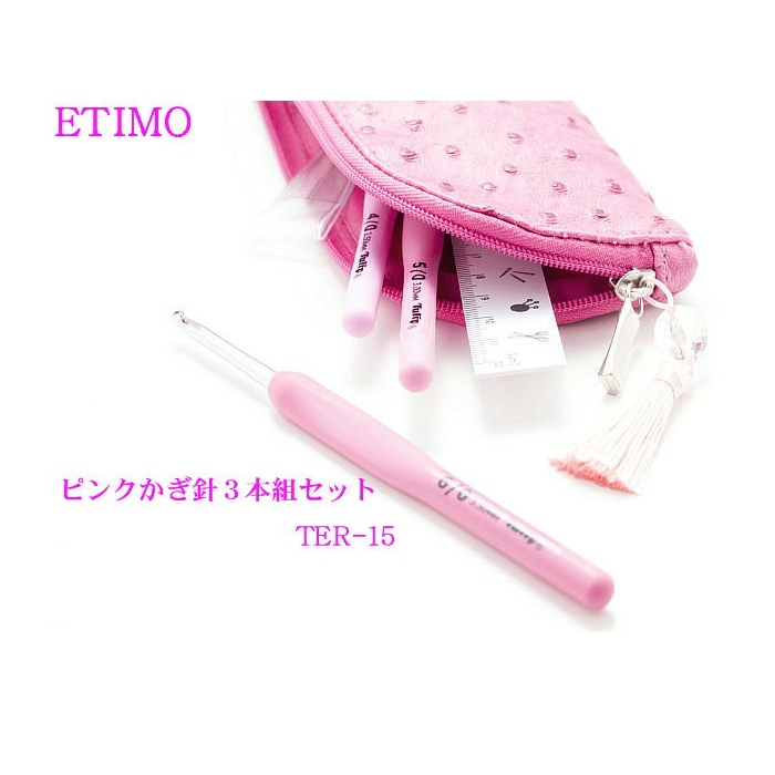 楽天市場】ETIMO Rose (エティモロゼ) かぎ針セット Tulip