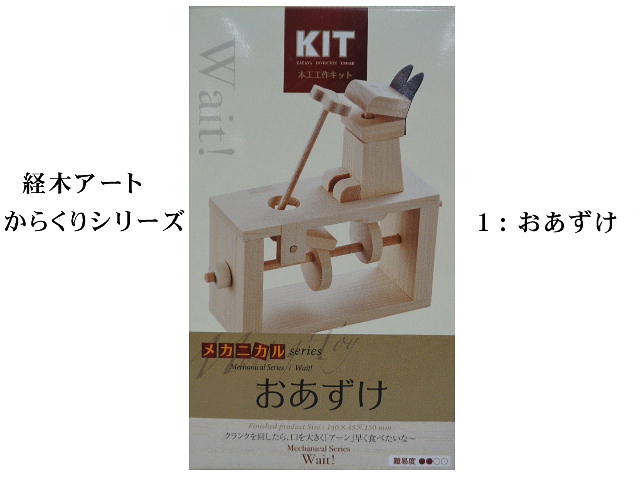 まとめ 国際化工 ユニプレートコモンKOBANA D130CKO 1枚〔×2セット〕 限定タイムセール