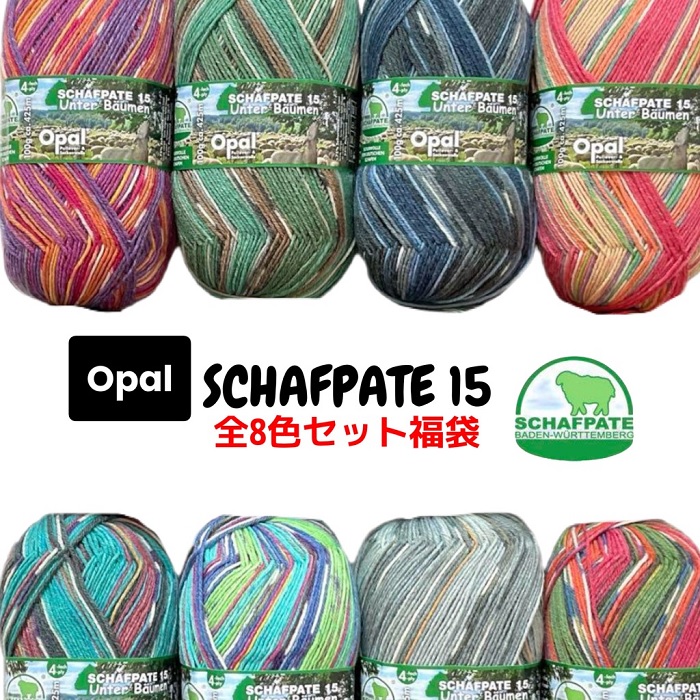 楽天市場】Opal 毛糸CrazyWaters（クレイジーウォーターズ）【中細】全 