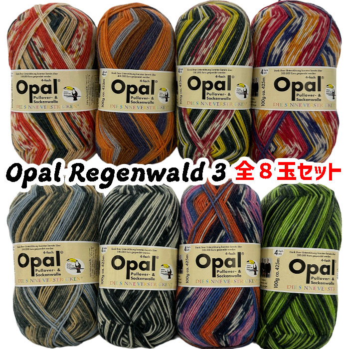 楽天市場】Opal 毛糸【復刻版】シリーズ第6弾！ Holidays+Sweet&Spicys【バラ玉販売】 : 毛糸・編針の店 テライ