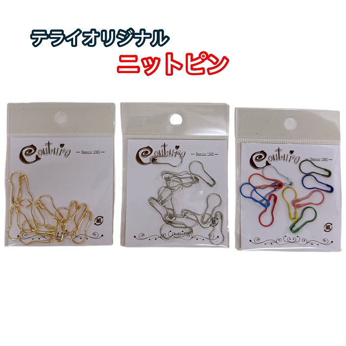 Seira専用あみぐるみつき imgrc0140278579.jpg