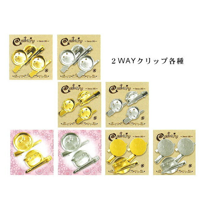 楽天市場】つまみ細工用すかしパーツ（クリップ付）【ネコポス便