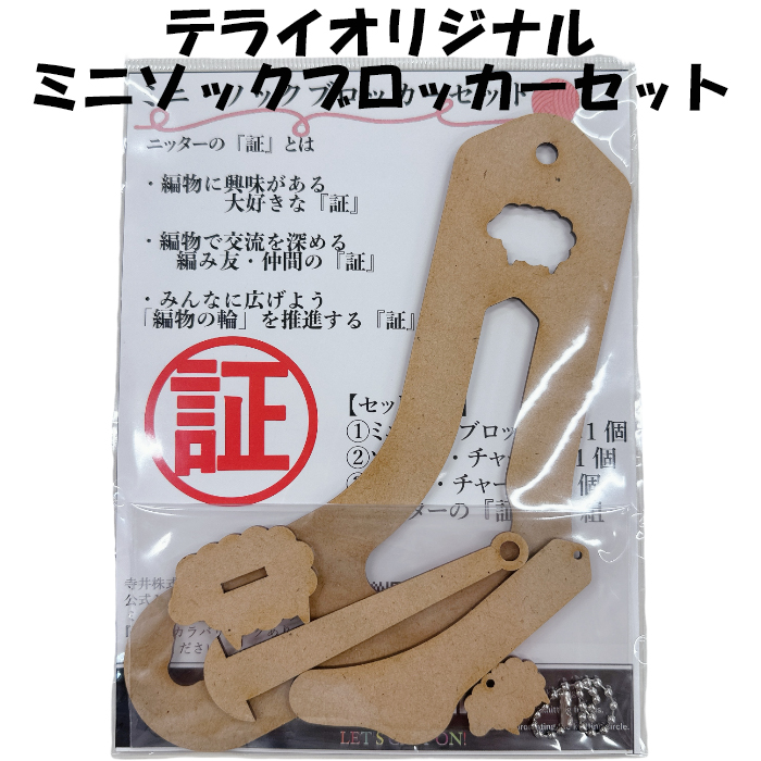【送料無料】入園入学3点セット(手書き風チューリップ) 送料無料】入園入学3点セット(手書き風チューリップ) 手提げ