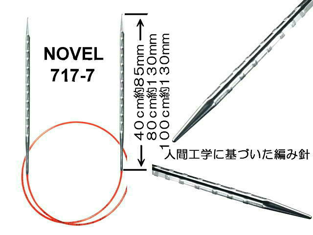 現品限り一斉値下げ！】 addi レース輪針ゴールド 80cm - 2.0mm 2.25mm