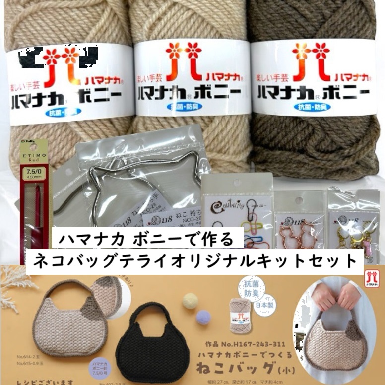 楽天市場】alize Angora Goldで編むあみぐるみ『ひつじ』キット