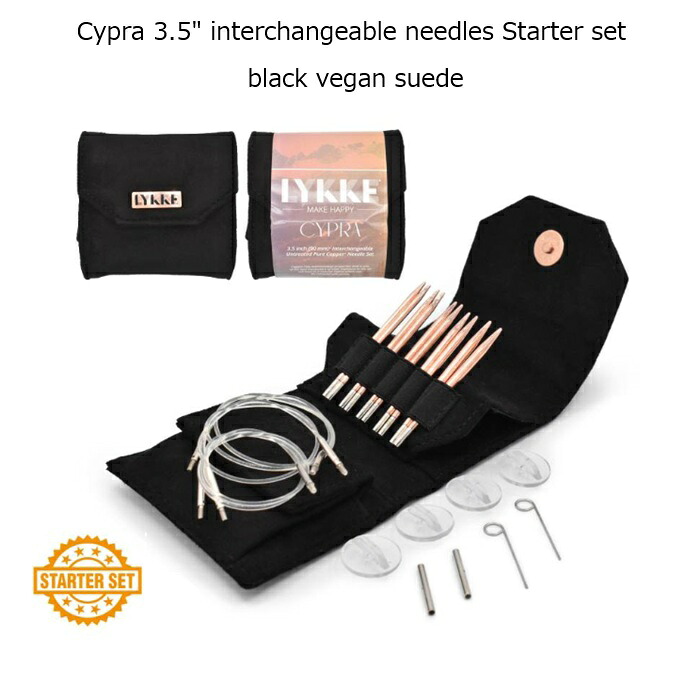 【新色入荷】 LYKKE『コンパクトセット』CYPRA 3.5インチ短針（ショートタイプ）回転付け替式輪針スターターセット