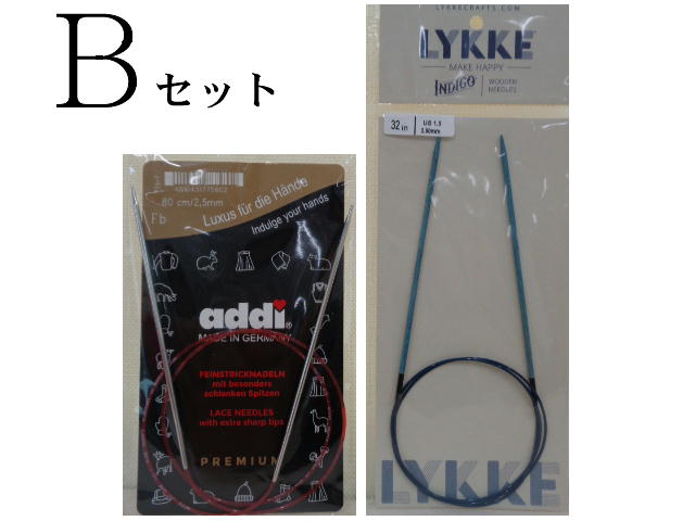 1号お試し輪針セット！人気話題のaddiメタル輪針とLYKKE ウッド輪針