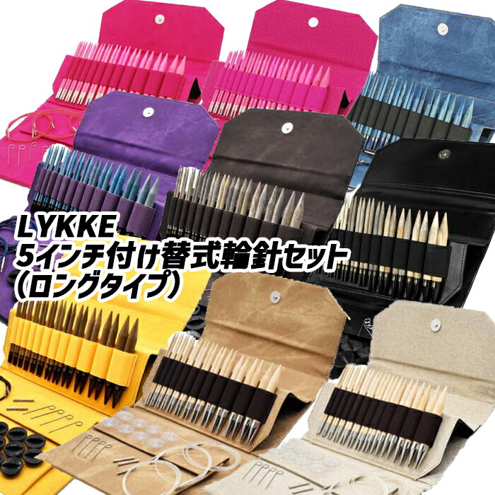 楽天市場】knitpro(ニットプロ) J'ADORE CUBICS 5”(13cm