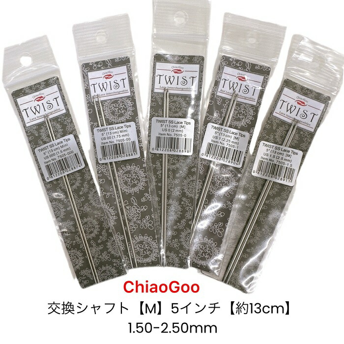 楽天市場】ChiaoGoo（チャオグー）TWIST Red Lace Large メタル切替式