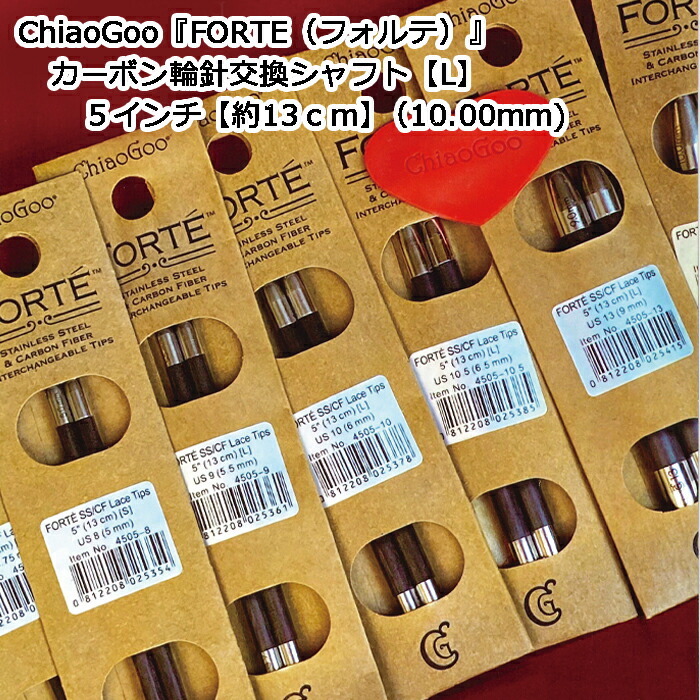 カルフォルニア 輸入 強針 チタノタ 楽天市場】ChiaoGoo『FORTE（フォルテ）』カーボン輪針交換シャフト【S